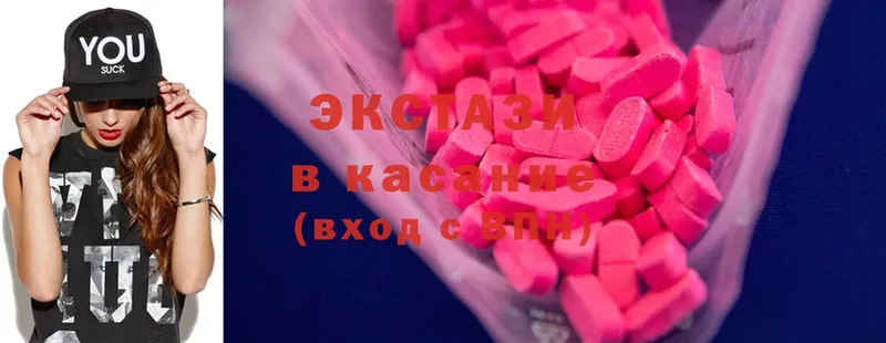 Ecstasy MDMA  Заинск 