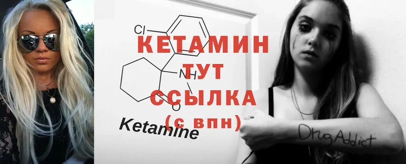 КЕТАМИН ketamine  купить наркотик  Заинск 