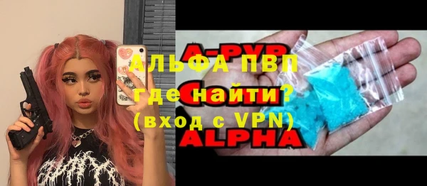 амф Бронницы