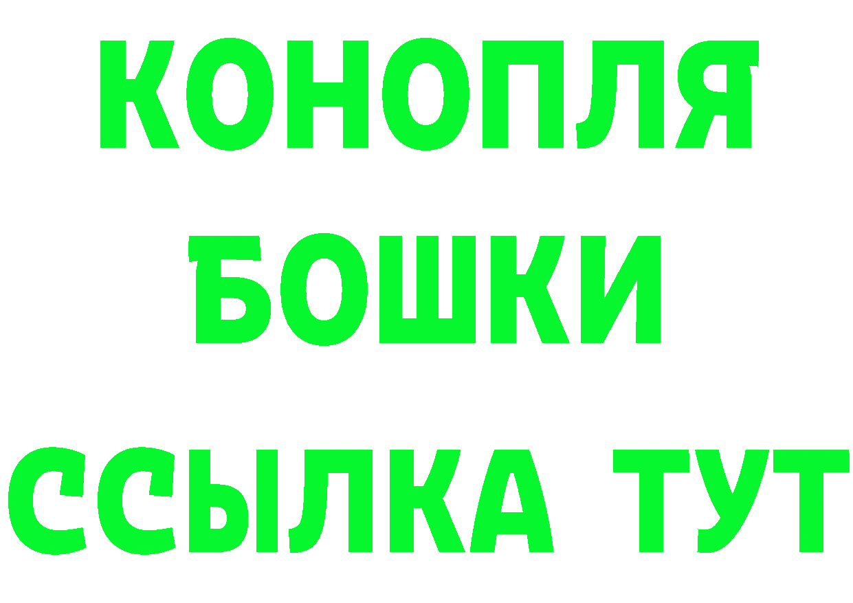 APVP СК ТОР дарк нет mega Заинск